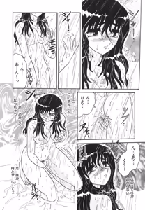 Page 51 of Wakaduma No Aijiru | Young Wife's Love Juice - preview thumbnail
