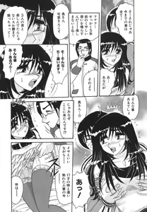 Page 56 of Wakaduma No Aijiru | Young Wife's Love Juice - preview thumbnail
