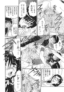 Page 62 of Wakaduma No Aijiru | Young Wife's Love Juice - preview thumbnail