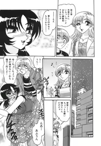Page 73 of Wakaduma No Aijiru | Young Wife's Love Juice - preview thumbnail