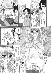 Page 96 of Wakaduma No Aijiru | Young Wife's Love Juice - preview thumbnail