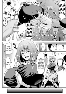 Page 6 of Gokinjyo NTR Dukiai (decensored) - preview thumbnail