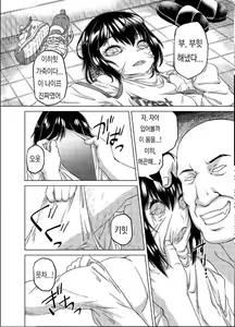 Page 2 of Kiru, Kiru, Kiru! | 베고, 입고, 입고! - preview thumbnail
