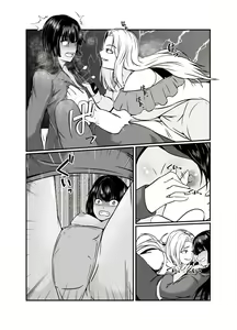 Page 33 of Kawa-ka o Mama Koto - preview thumbnail