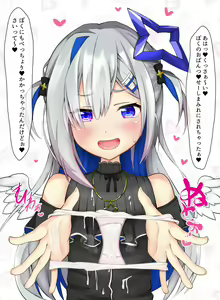 Page 3 of Nugitate o Pantsu Kanata-chan - preview thumbnail