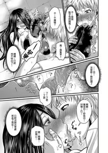 Page 179 of Mure Mesu Noukou smell +  FANZA Tokuten - preview thumbnail