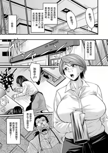 Page 5 of Mure Mesu Noukou smell +  FANZA Tokuten - preview thumbnail