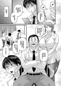 Page 53 of Mure Mesu Noukou smell +  FANZA Tokuten - preview thumbnail