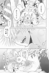 Page 18 of Sannin Yoreba Sore wa Ai - preview thumbnail