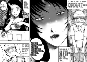 Page 15 of joy&toy - preview thumbnail