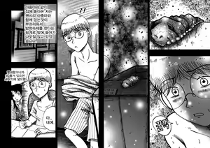 Page 16 of joy&toy - preview thumbnail
