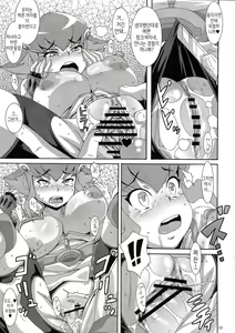 Page 5 of Anna Koto | 안나코토 - preview thumbnail