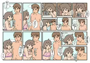 Page 108 of Nami Kazoku Ryokou de Deatta Oniisan to - preview thumbnail