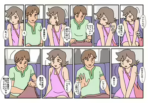 Page 3 of Nami Kazoku Ryokou de Deatta Oniisan to - preview thumbnail