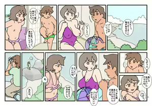 Page 53 of Nami Kazoku Ryokou de Deatta Oniisan to - preview thumbnail