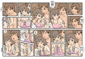 Page 98 of Nami Kazoku Ryokou de Deatta Oniisan to - preview thumbnail