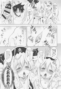Page 38 of Okuchi Sukebe kara no Noukou Kiss Hame Soushuuhen - preview thumbnail