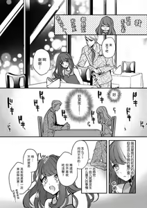 Page 4 of Pet baby doll | 玩赏Baby Doll情趣内衣 1-2 - preview thumbnail