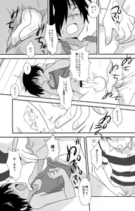 Page 14 of K.O. Round 5 - preview thumbnail