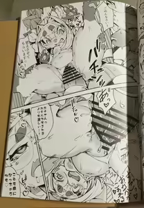 Page 43 of A Cat's Heart is Easy to Change - preview thumbnail
