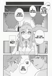 Page 7 of MULTI REALITY - preview thumbnail