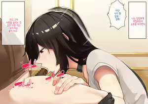 Page 381 of Muku na Kanojo ga SEX Chuudoku ni Naru Process | 순진한 그녀가 섹스 중독이 되는 과정 - preview thumbnail