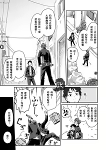 Page 28 of Boyfriend -Kuromame Mugicha Tanpenshuu- - preview thumbnail