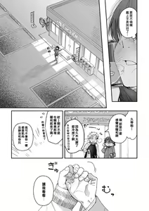Page 60 of Boyfriend -Kuromame Mugicha Tanpenshuu- - preview thumbnail