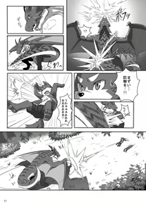 Page 11 of Haze to Rune - preview thumbnail