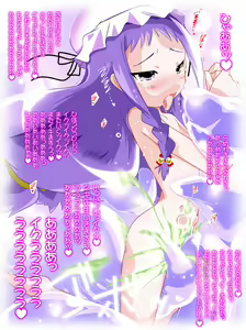 Page 57 of Negi Hime -MAHORA PRINCESS- - preview thumbnail