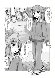 Page 113 of Shoujo to Haikousha II - preview thumbnail