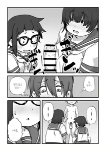 Page 11 of Boku wa Manken Senzoku Nude Model | 나는 만연 전속 누드모델 - preview thumbnail