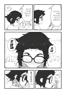 Page 15 of Boku wa Manken Senzoku Nude Model 2 SEX Gasshuku Hen | 나는 만연 전속 누드모델 2 SEX 합숙편 - preview thumbnail