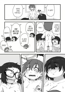 Page 74 of Boku wa Manken Senzoku Nude Model 2 SEX Gasshuku Hen | 나는 만연 전속 누드모델 2 SEX 합숙편 - preview thumbnail