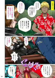 Page 39 of Kakine Tsuma II Dainiwa Ch. 2 - preview thumbnail
