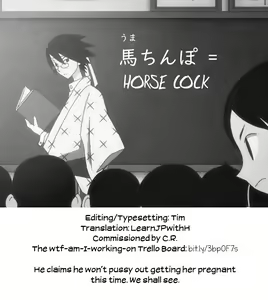 Page 36 of Ouma to Ichaicha Tanetsuke Koubi vol. 1 | Lovey-Dovey Mating With My Dear Horse Vol. 1 - preview thumbnail
