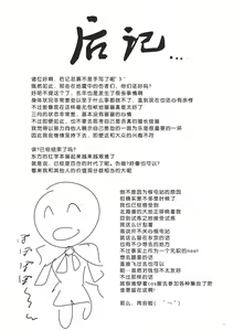 Page 24 of Cosplay Gensou Shoujo Alice - preview thumbnail