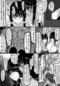 Page 106 of Kareshi to no Sex ga Jouzu ni Dekinai Watashi ni, Yasashii Oji-san ga Gachi Iki Koubi o Oshiete Kureru. - preview thumbnail