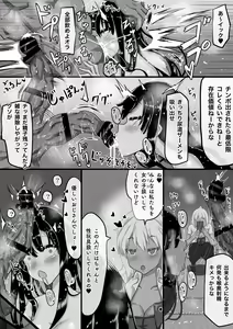 Page 14 of Kareshi to no Sex ga Jouzu ni Dekinai Watashi ni, Yasashii Oji-san ga Gachi Iki Koubi o Oshiete Kureru. - preview thumbnail