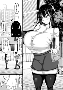 Page 2 of Kareshi to no Sex ga Jouzu ni Dekinai Watashi ni, Yasashii Oji-san ga Gachi Iki Koubi o Oshiete Kureru. - preview thumbnail