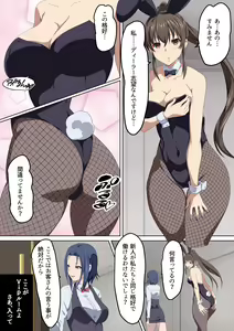 Page 3 of Kyoukara Watashimo, Moteasobaremasu... -Kaikokujin VIP ga Nyotai wo Kaiasaru Kokuei CASINO- - preview thumbnail