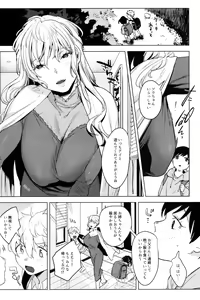 Page 29 of Haikou Memories - preview thumbnail