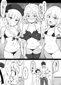 Chaldea Micro Bikini-bu Summer Little Hen - hentai manga cover image