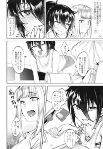 Page 18 of Doutei, Katou Asuka - preview thumbnail