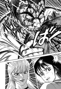 Page 51 of Devil man lady - preview thumbnail