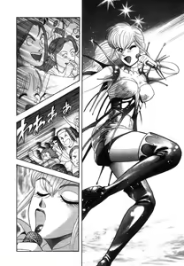 Page 137 of Devil man lady 2 - preview thumbnail