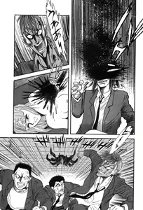 Page 82 of Devil man lady 3 - preview thumbnail