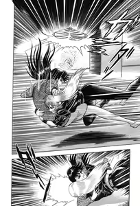 Page 90 of Devil man lady 3 - preview thumbnail
