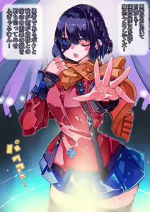 Page 3 of Chuunibyou Jishou Yuusha no Kanojo ga Maou-ka shite Iku Hanashi - preview thumbnail