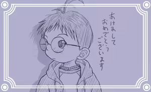 Page 96 of Udura Mori - Udura no Tamago - preview thumbnail